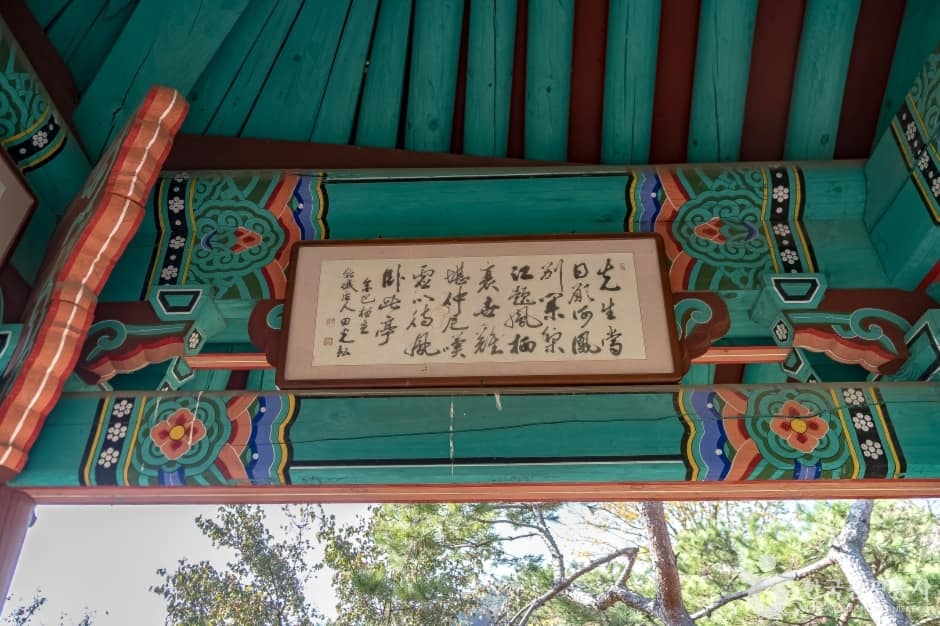 봉서정 (2)