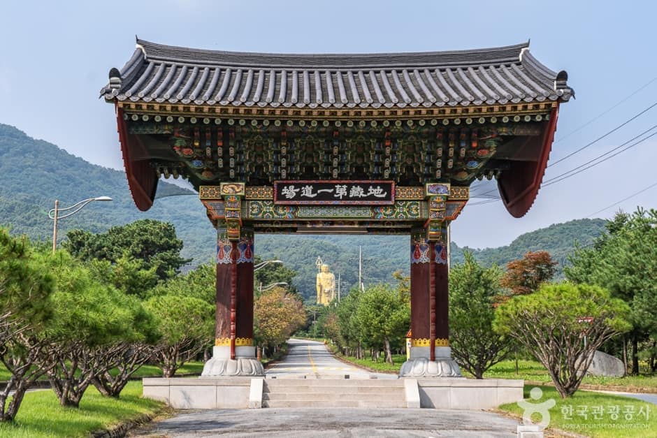 미타사(음성) (1)