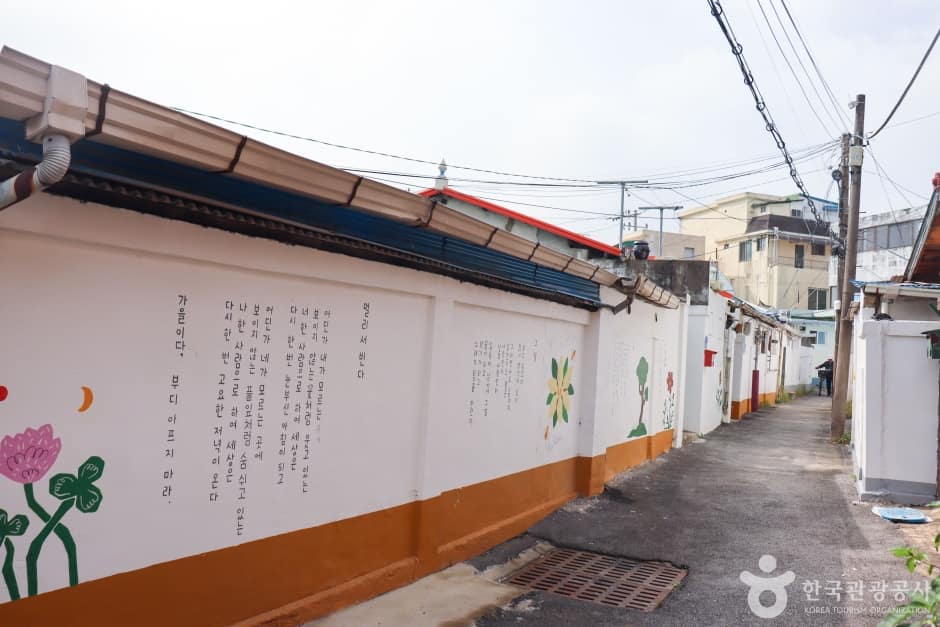 나태주 골목길 (3)