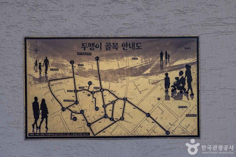 제주_제주_두맹이골목 (2)