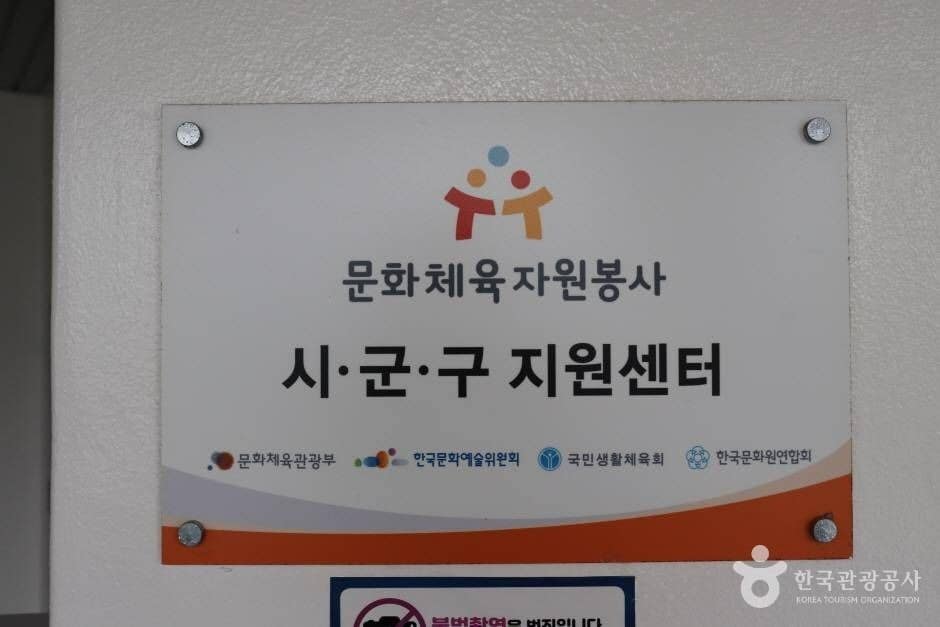 광주문화원(경기) (9)_e