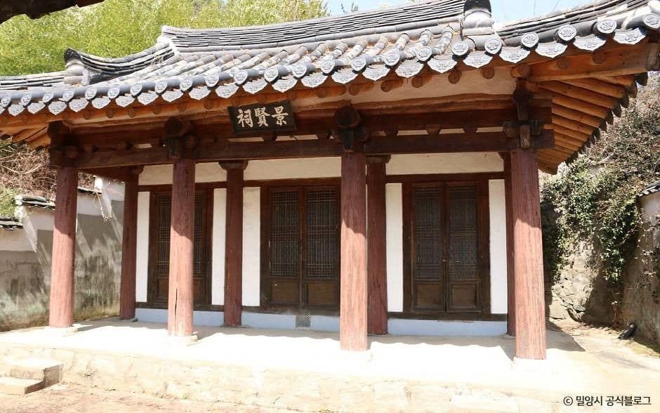 밀양_용산서원(밀양) (1)