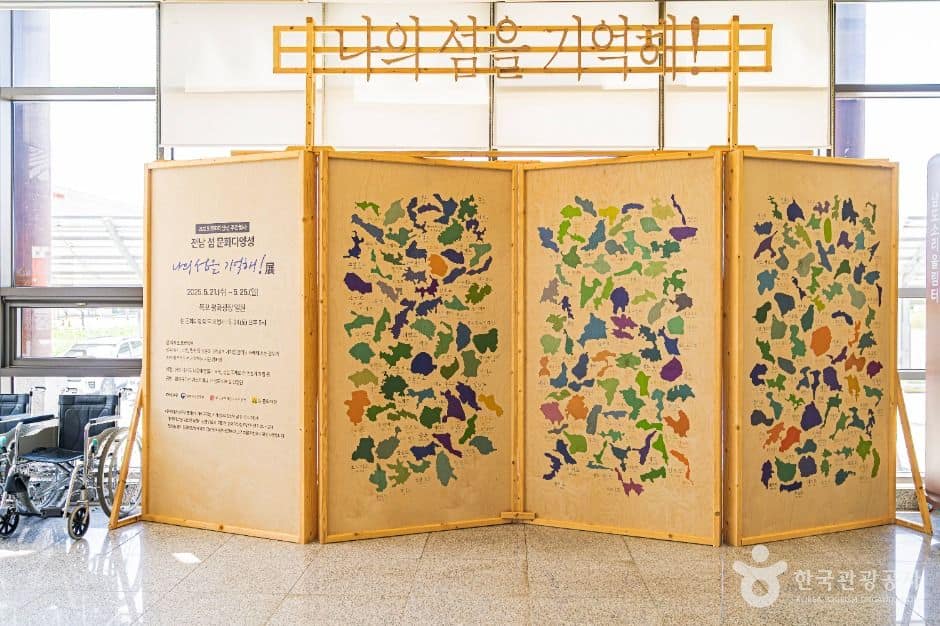 무안_남도소리울림터 (2)