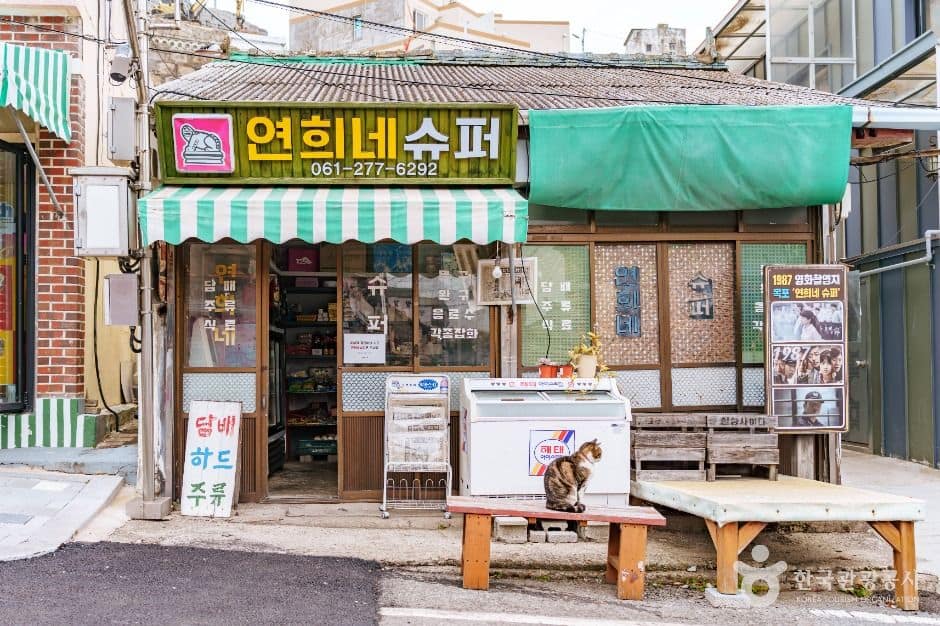 시화마을01