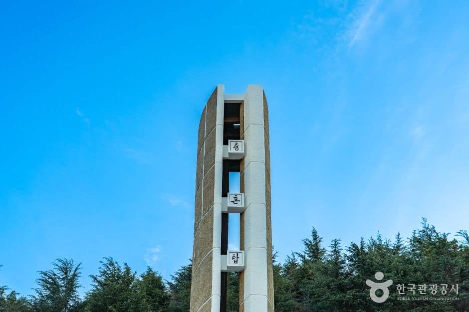 대구_충혼탑 (6)