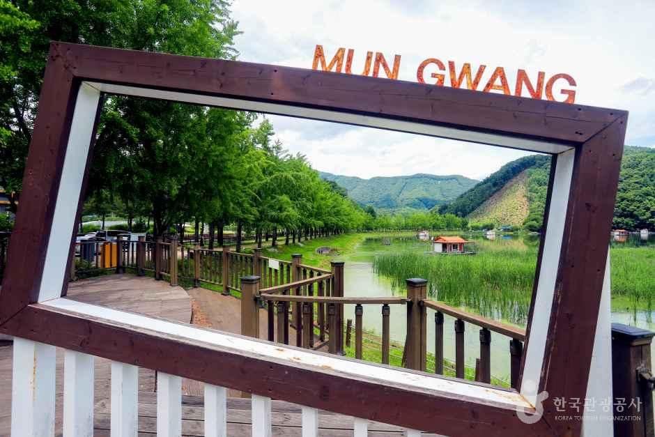 충북_괴산_문광저수지_외부_6.jpg