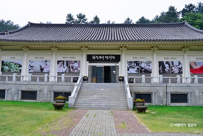 한산모시관