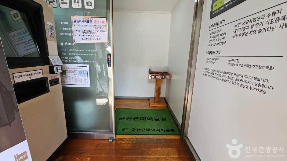 군산근대미술관_3
