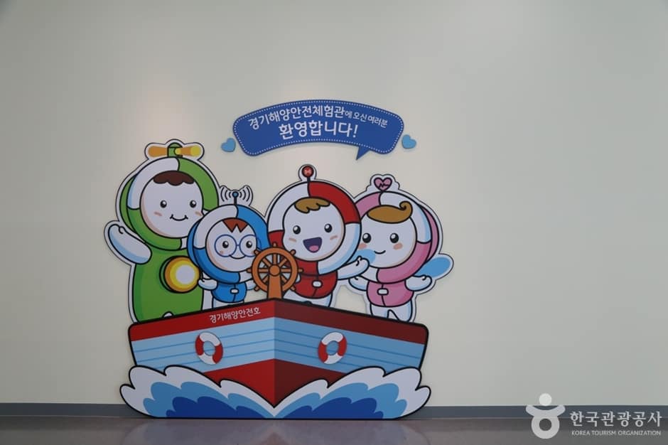 N03022_경기_안산_경기해양안전체험관 (10)