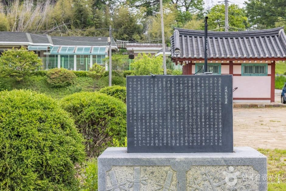 청주_목은영당 (9)