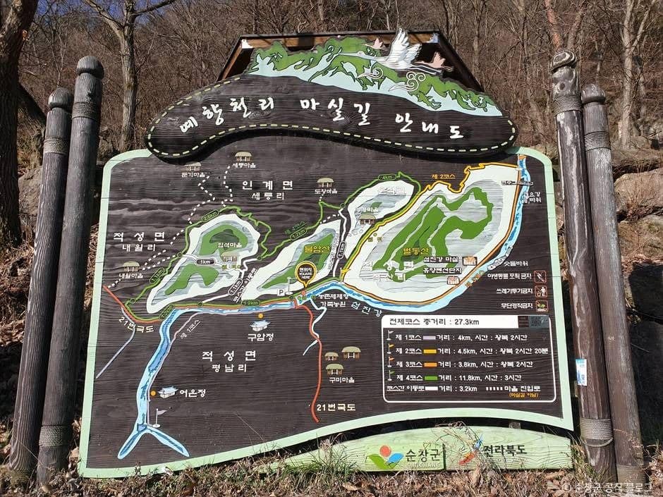 순창_섬진강 예향천리마실길 (1)