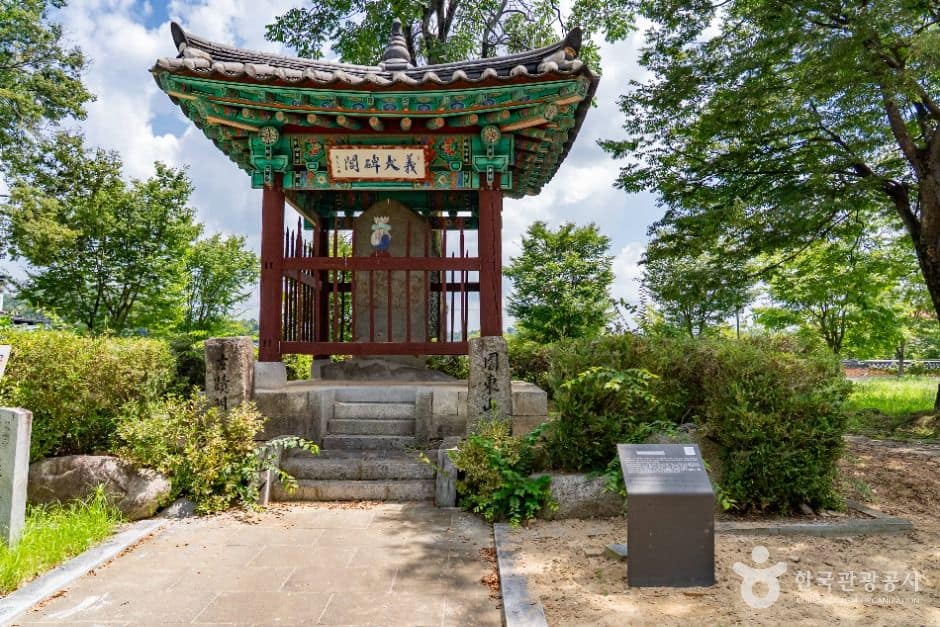 임실_의견비 (5)