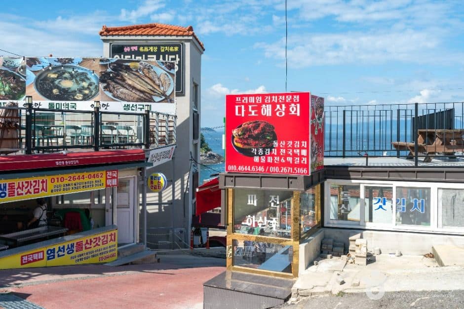 여수_임포마을 (1)
