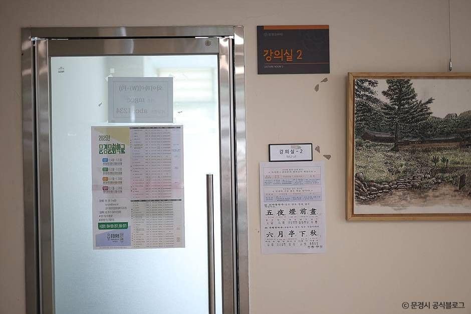 문경_문경문화원 (9)