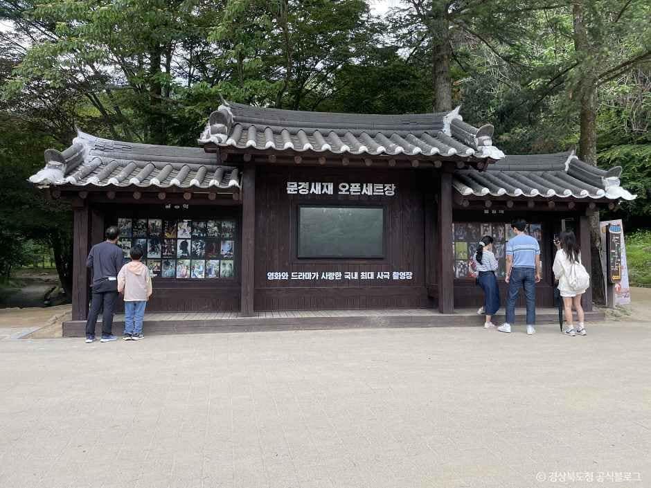 문경_문경새재도립공원 (6).jpg