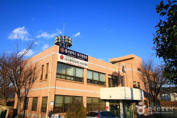 울산_북구_울산북구문화원05