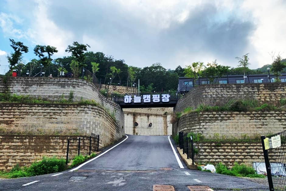 하늘캠핑장 (1)