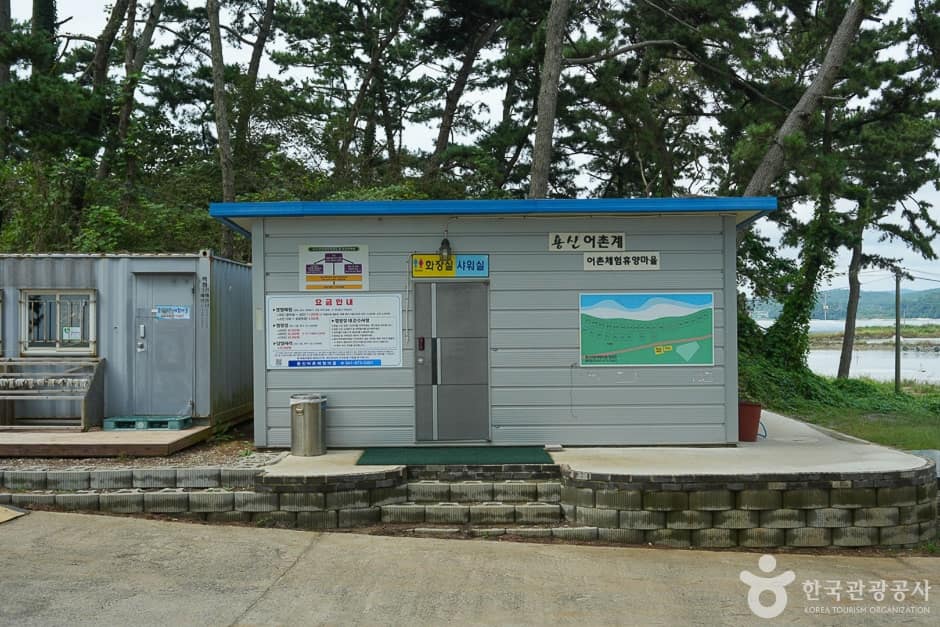 용신 어촌 체험 마을 (13)