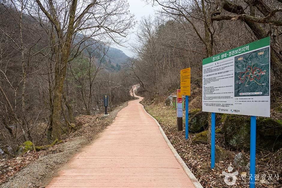 명지산군립공원 (3)