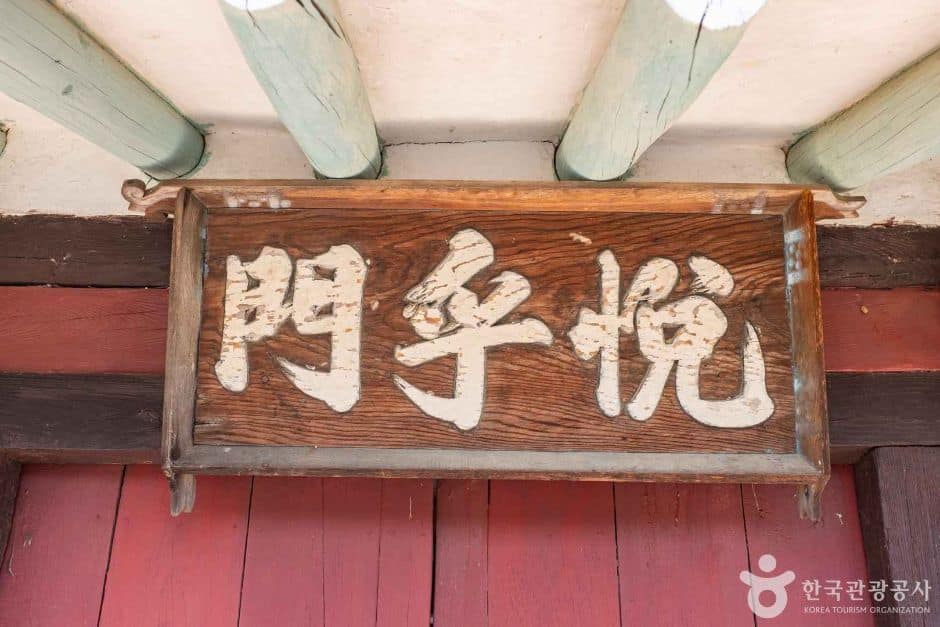 경북_경주_단구서원 (1)