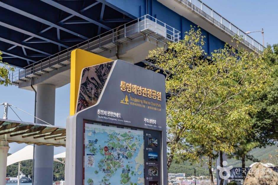 통영_통영해양관광공원 (1)