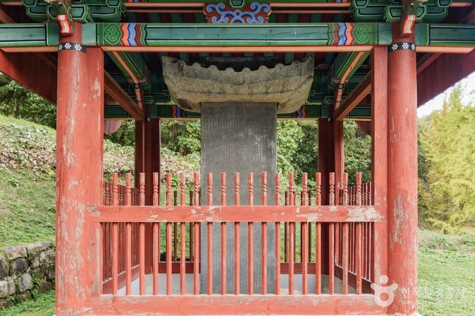 괴산_하담 김시양 신도비 (2)