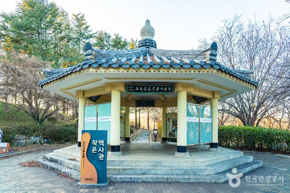 대구_현풍 500년 느티나무 테마공원 (3)