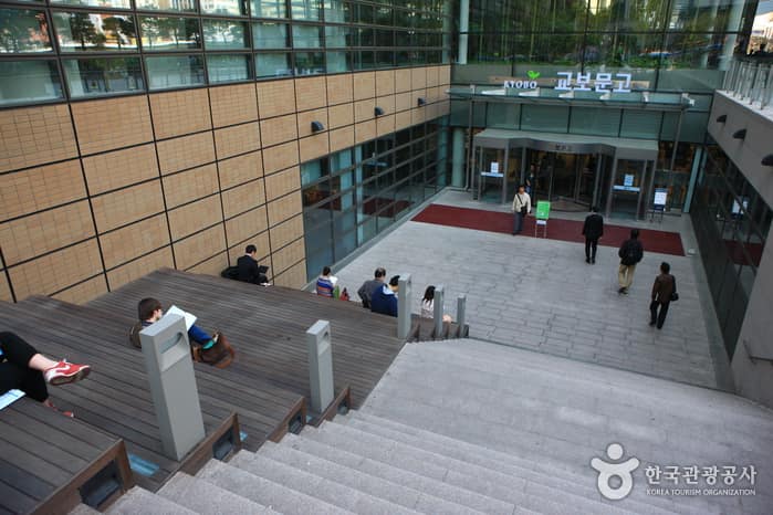 교보문고(광화문점)