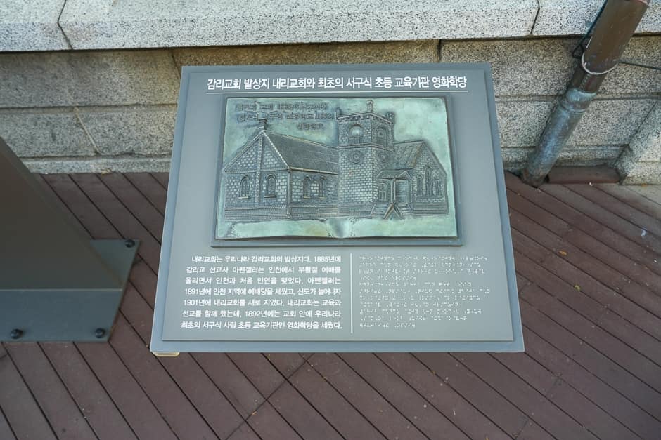 A04420_인천_중구_인천일본제58은행지점(6)