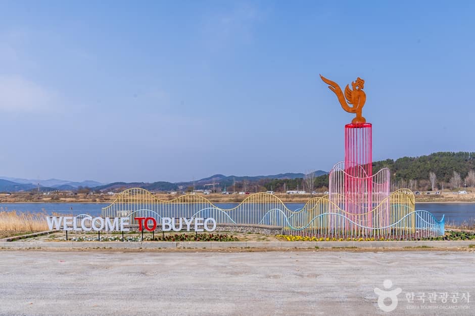 고란사유람선 (1)