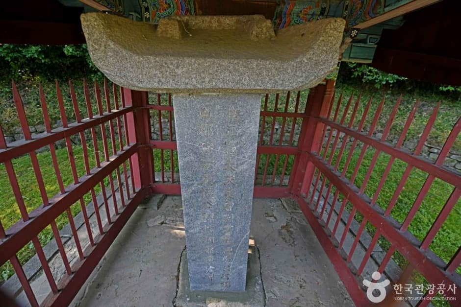 권충미공순절비 (7)