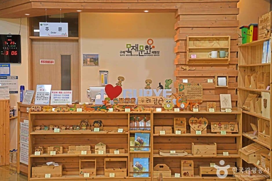 구례_구례목재문화체험장 (7)