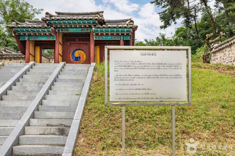 청주_백록서원 (10)