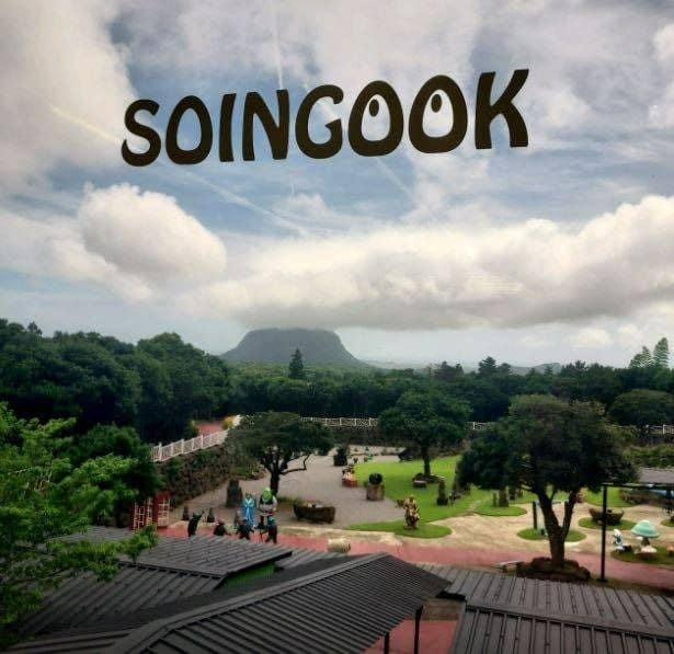 제주_소인국테마파크 (8)