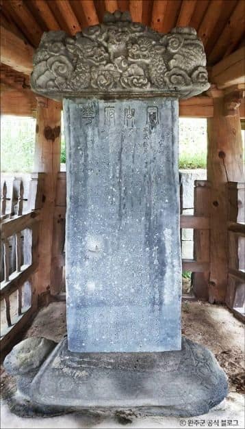 완주_화산서원 (2)