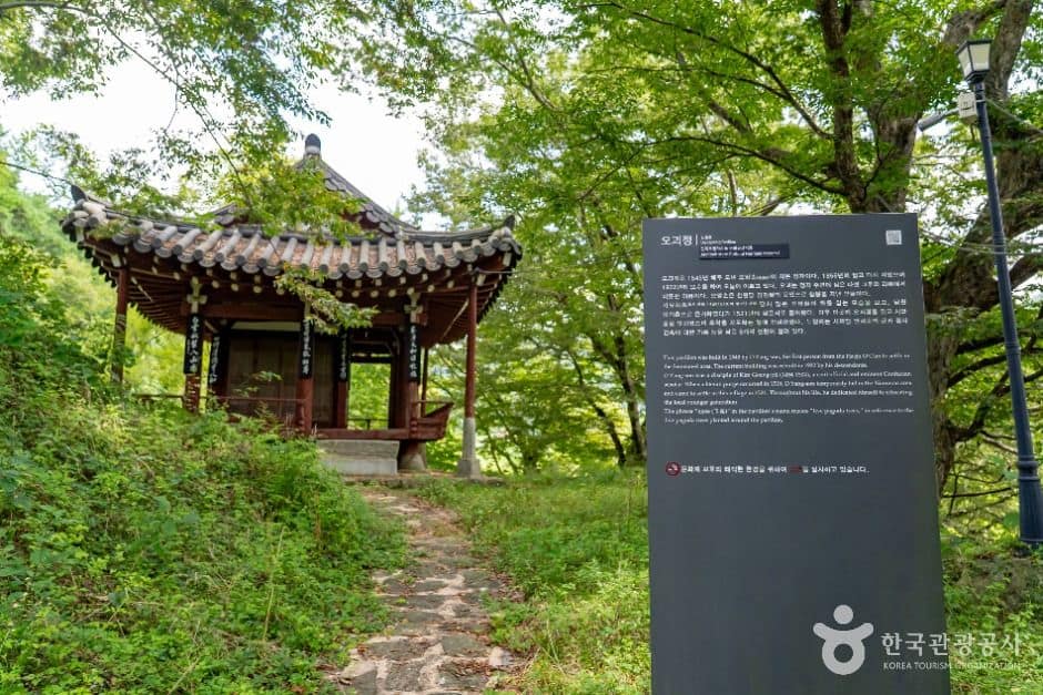 임실_오괴정 (1)