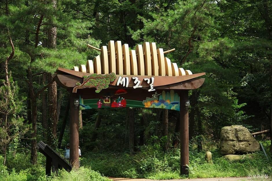 보은_세조길 (8)
