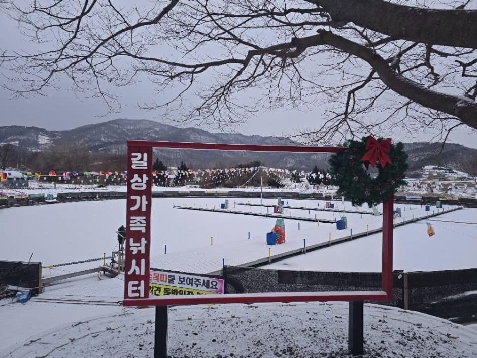 인천_길상낚시터 (1)