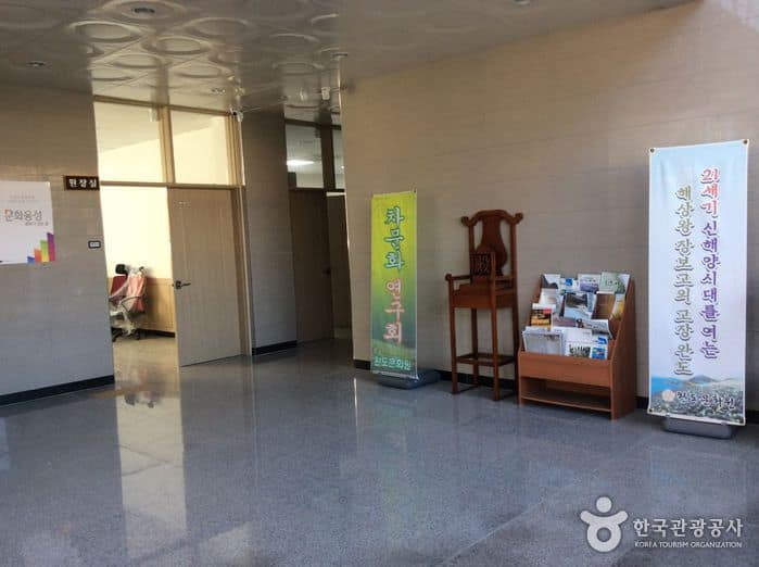 전남_완도_완도문화원05