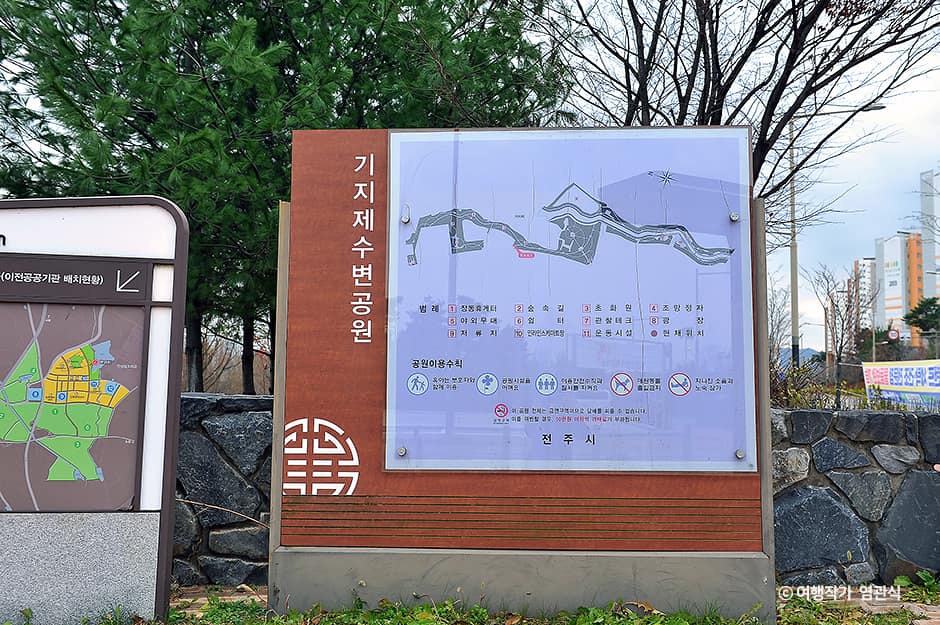 기지제수변공원_1