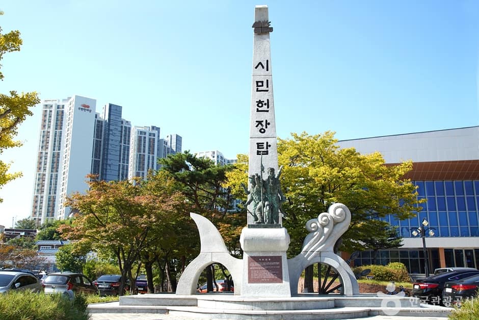 속초문화원 (1)