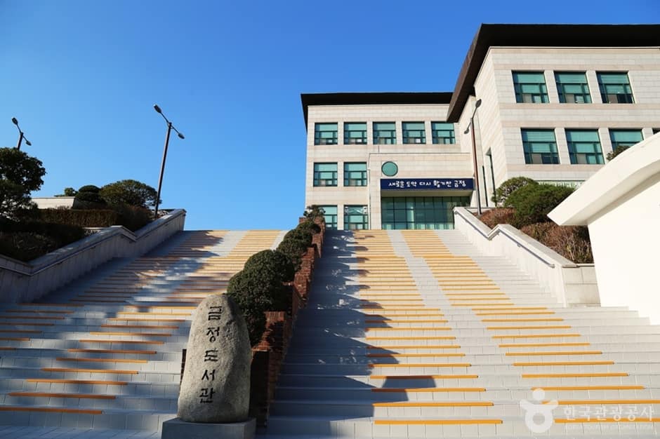 부산금정도서관 (1)