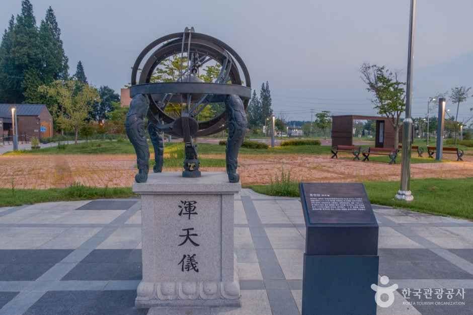 합덕제