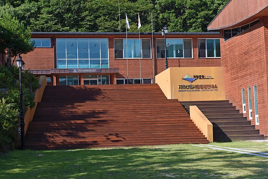 뱀사골힐링야영장_탐방안내소
