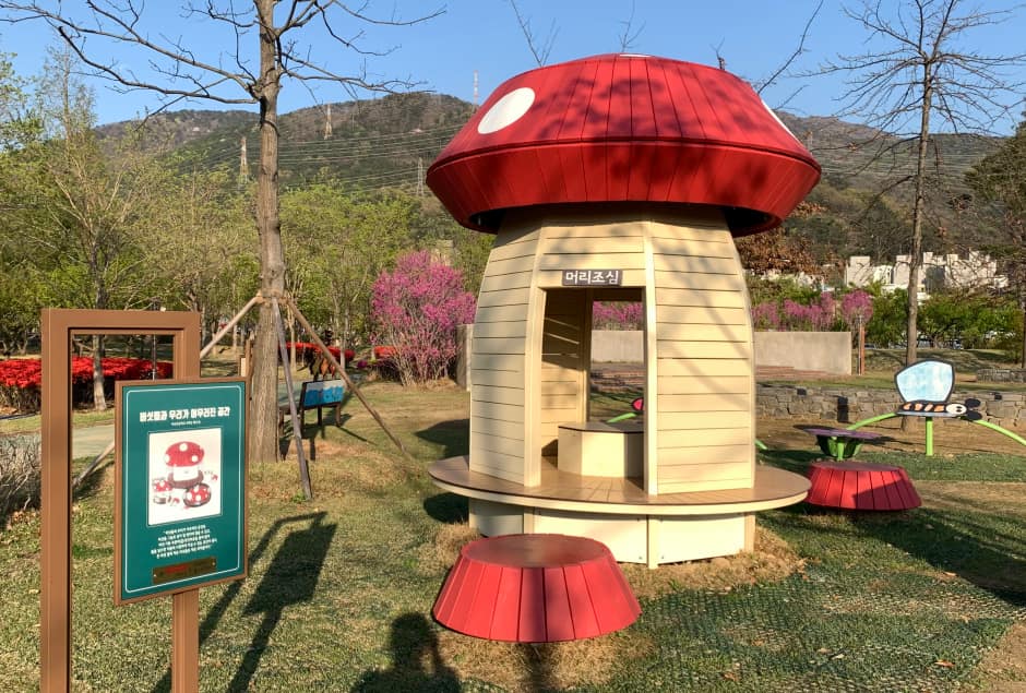 04_경남_양산시_수질정화공원_버섯집