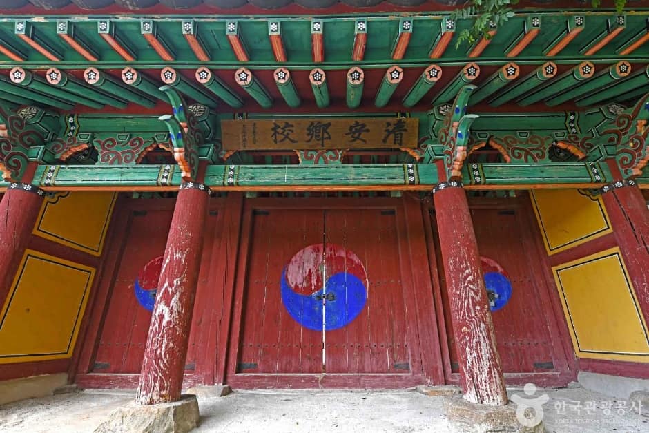 청안향교 (3)