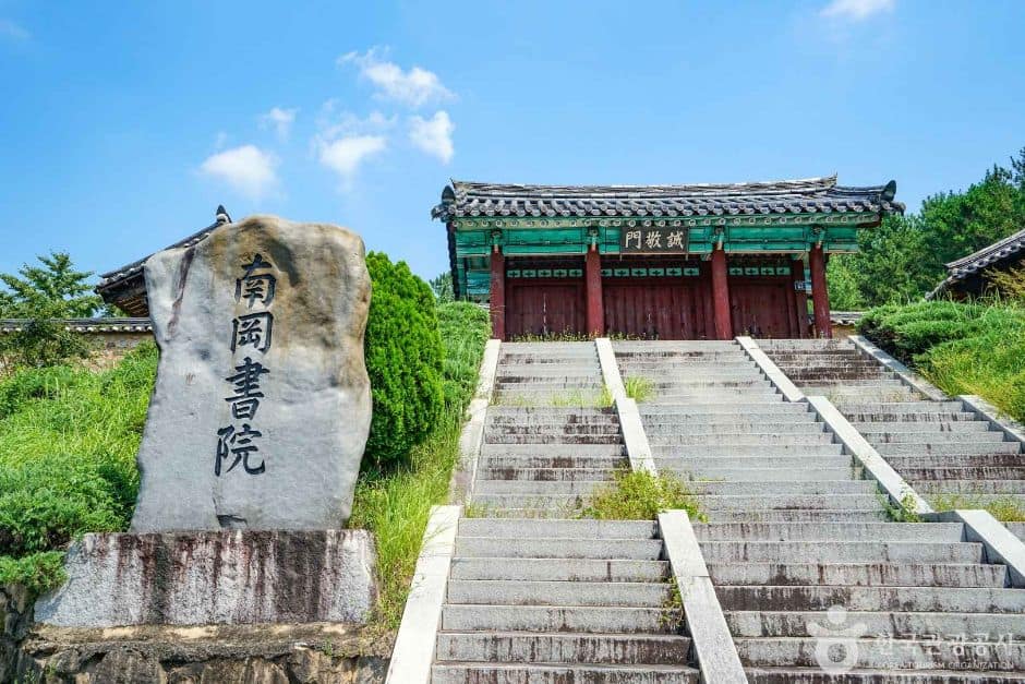 남강서원(함안) (2)