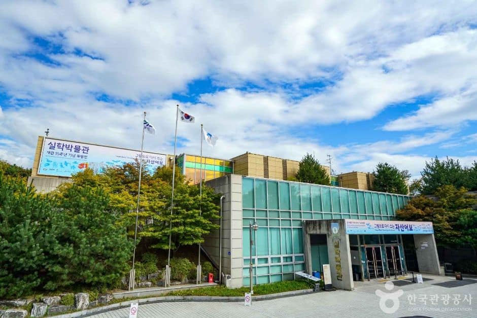 경기_남양주_실학박물관 (1)
