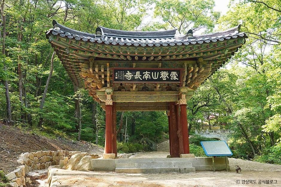 상주_남장사 (1)