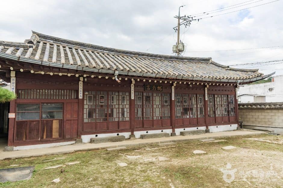 괴산_괴산군수 관사 (1)